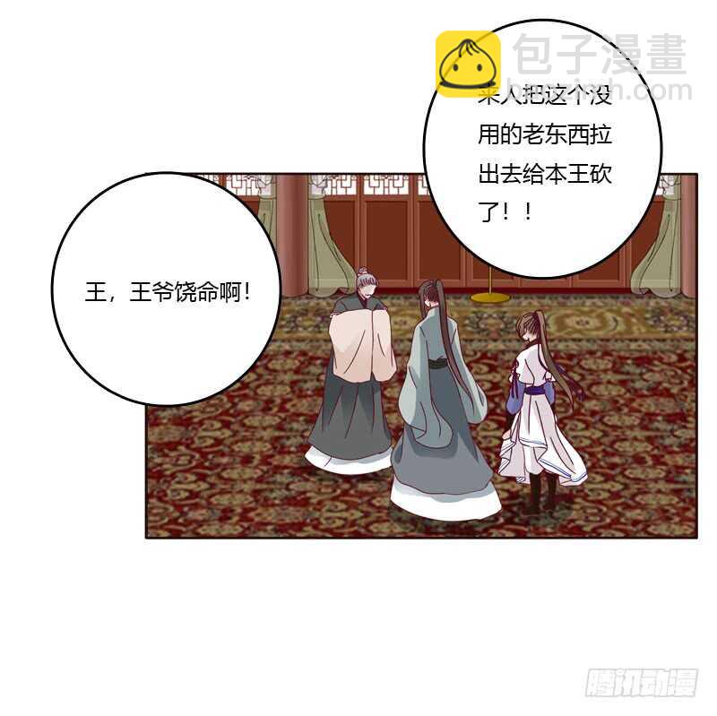 做错就该挨打-第248话