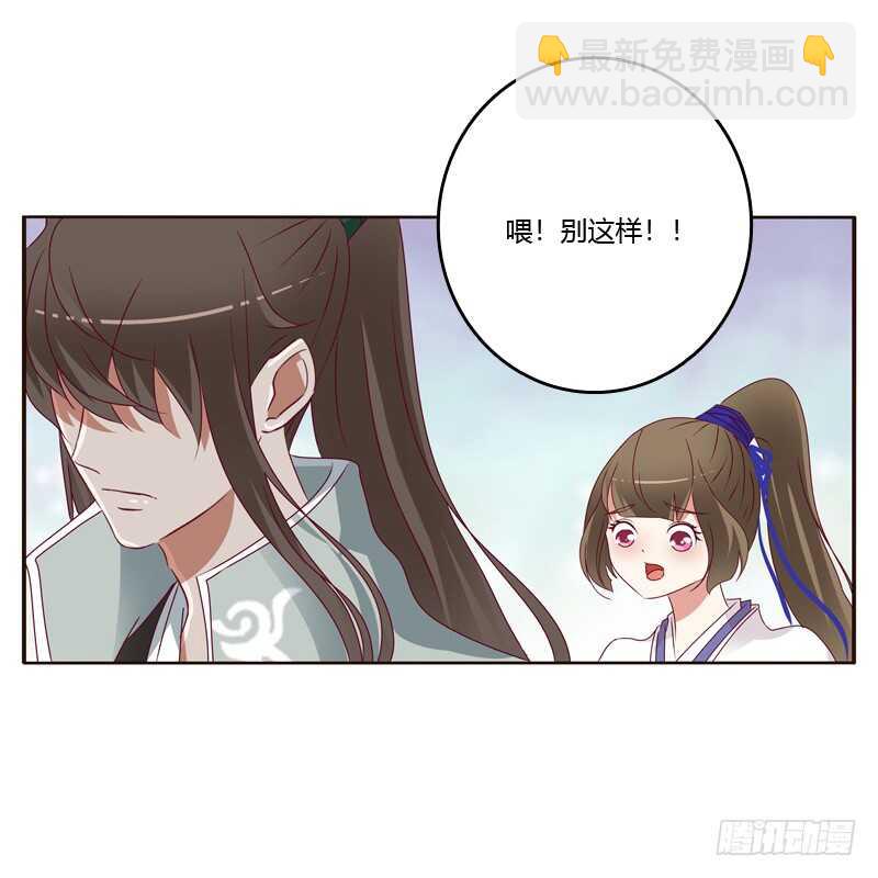 做错就该挨打-第248话