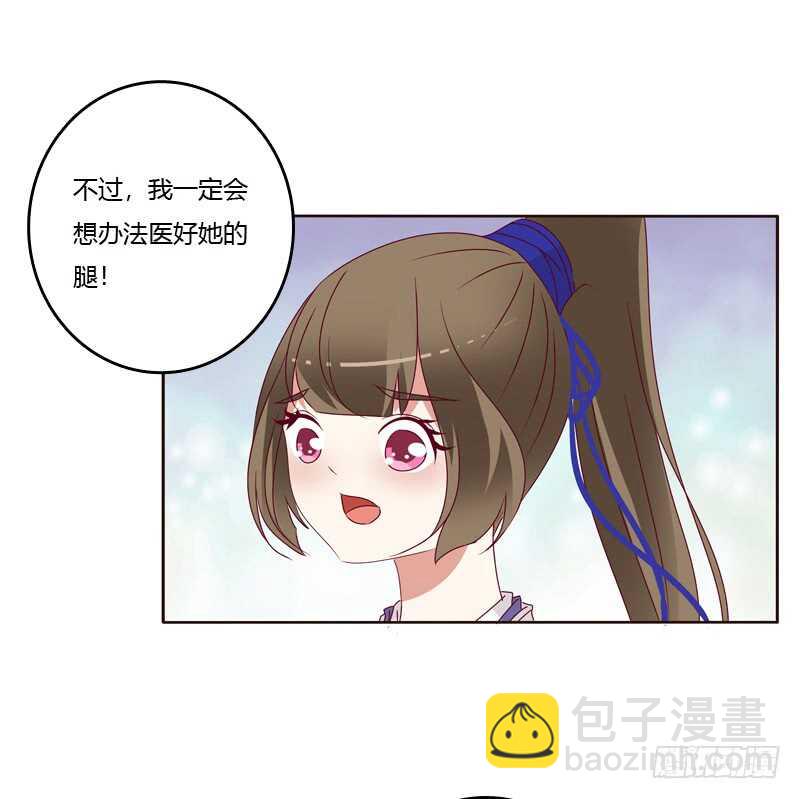 做错就该挨打-第248话