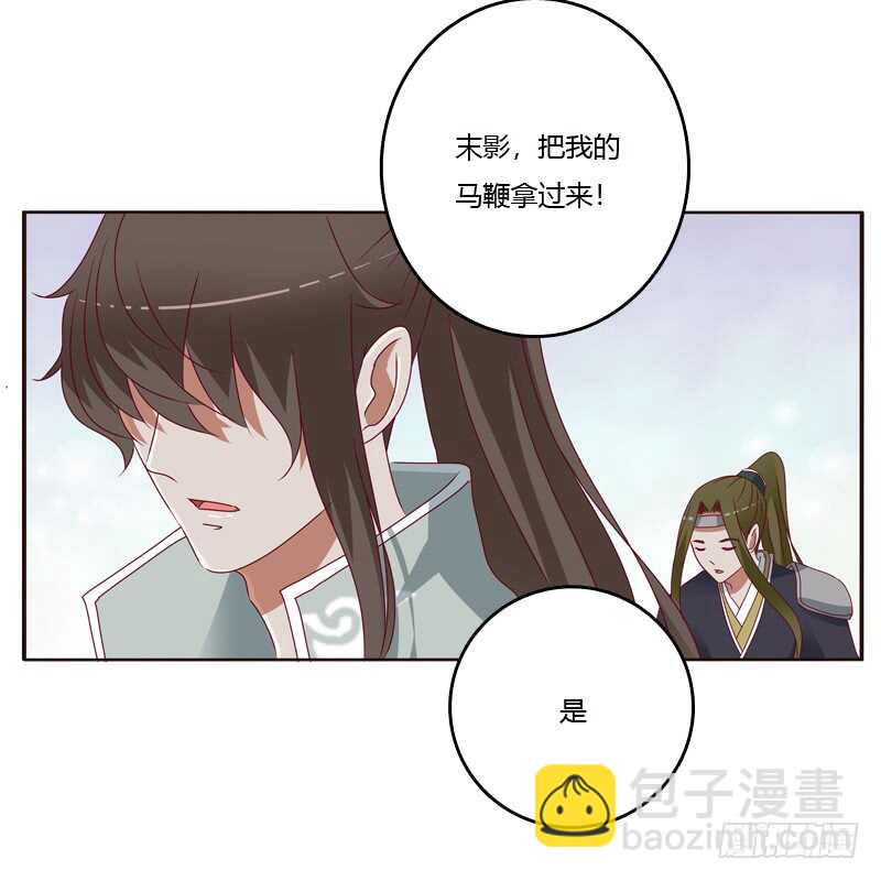 做错就该挨打-第248话