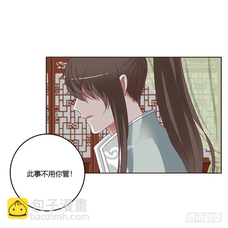 做错就该挨打-第248话