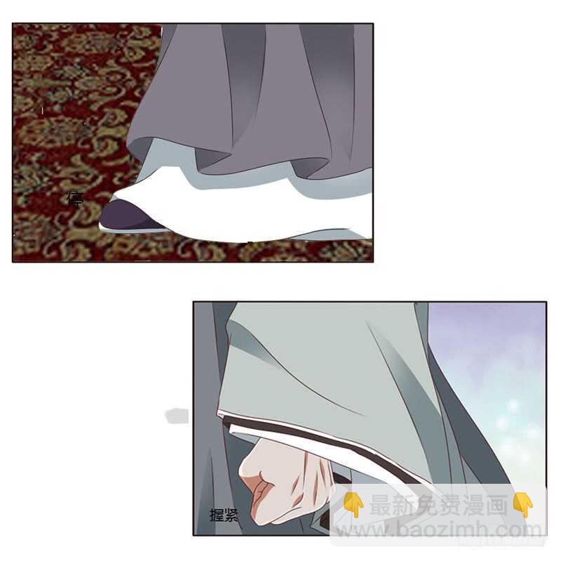 做错就该挨打-第248话