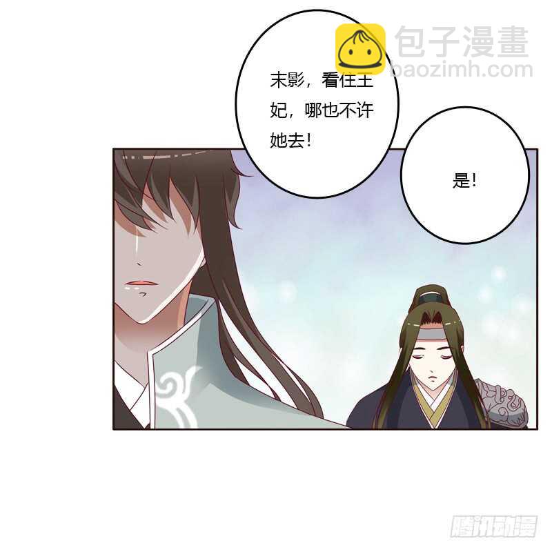做错就该挨打-第248话