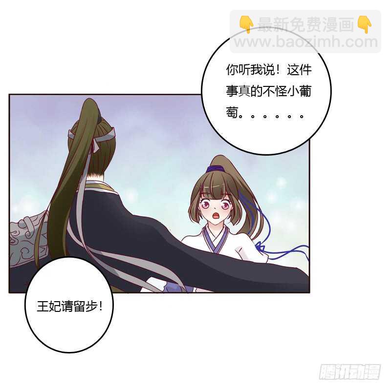 做错就该挨打-第248话