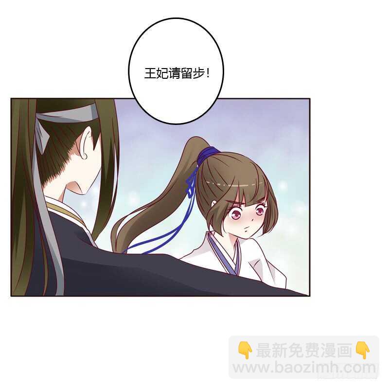 做错就该挨打-第248话