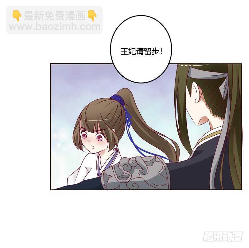 做错就该挨打-第248话