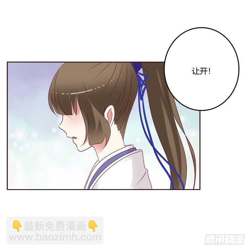 做错就该挨打-第248话