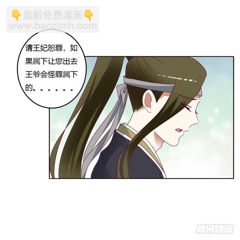 做错就该挨打-第248话