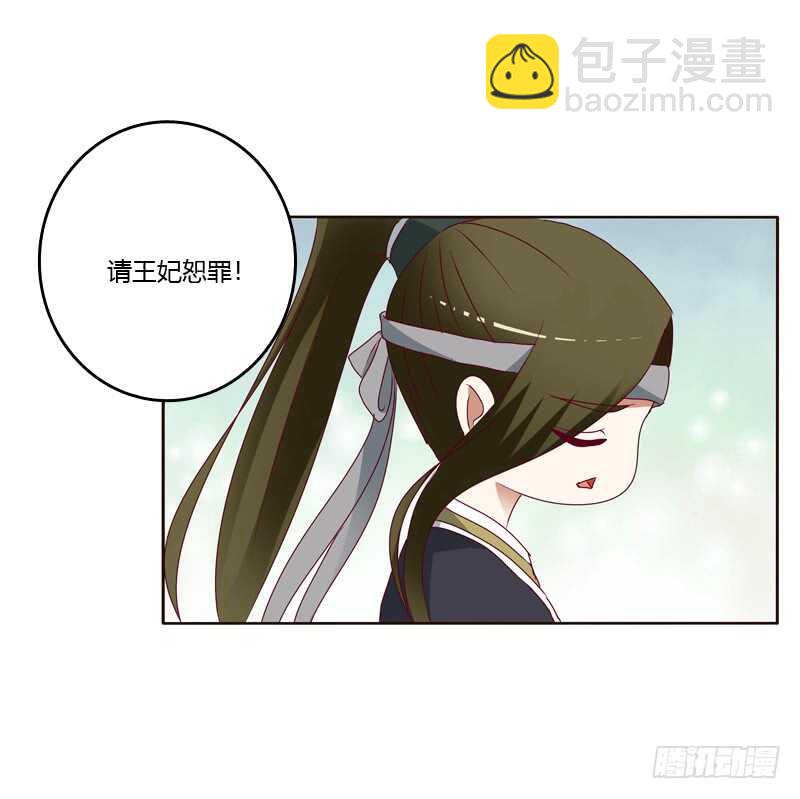 做错就该挨打-第248话