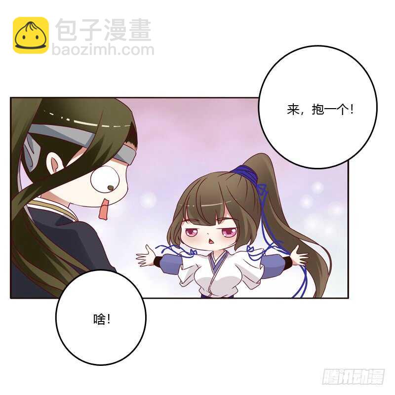 做错就该挨打-第248话