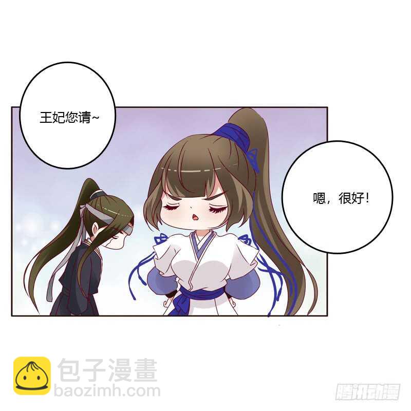 做错就该挨打-第248话