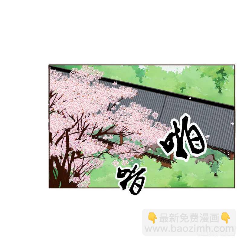 做错就该挨打-第248话