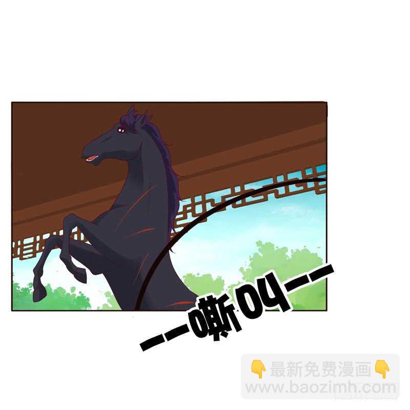 做错就该挨打-第248话