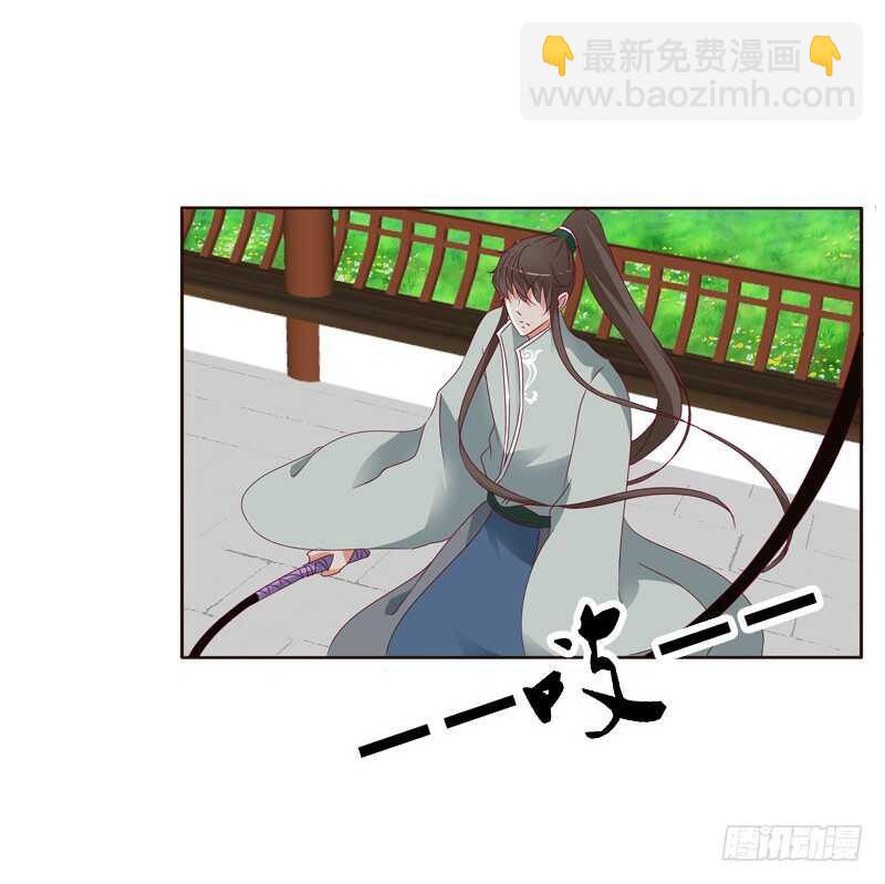 做错就该挨打-第248话