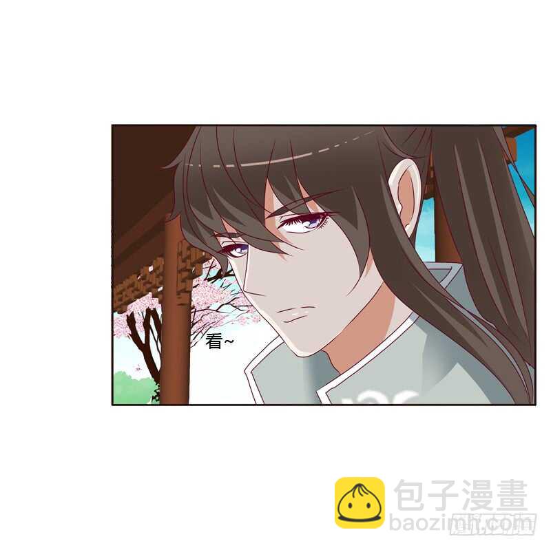 做错就该挨打-第248话