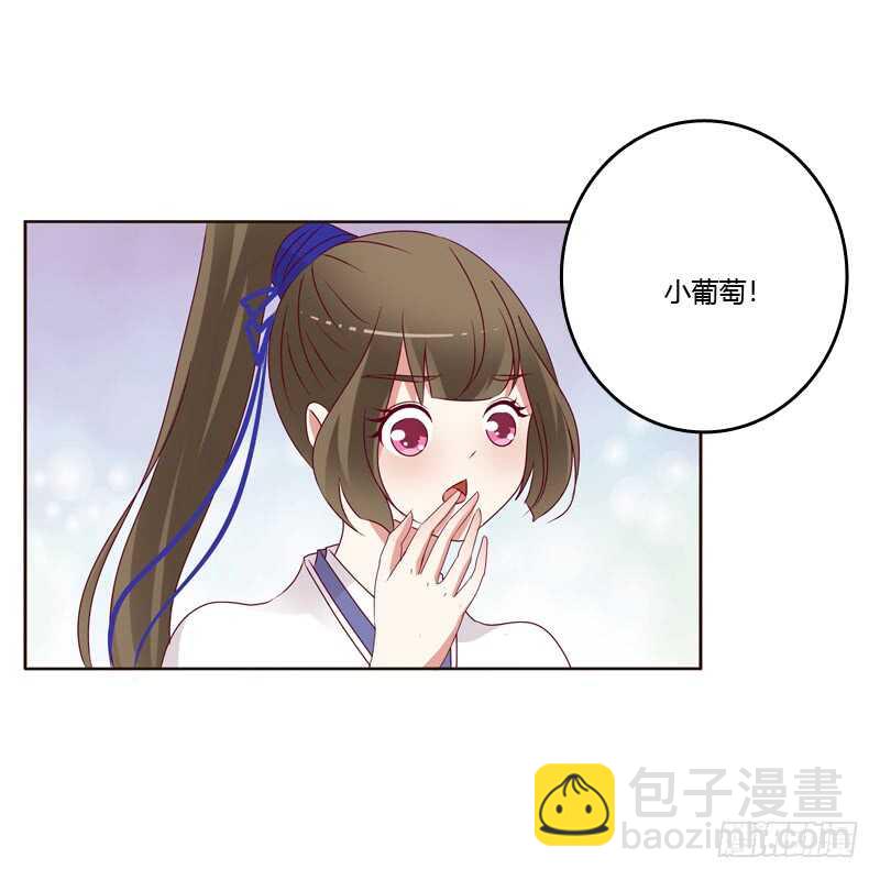 做错就该挨打-第248话