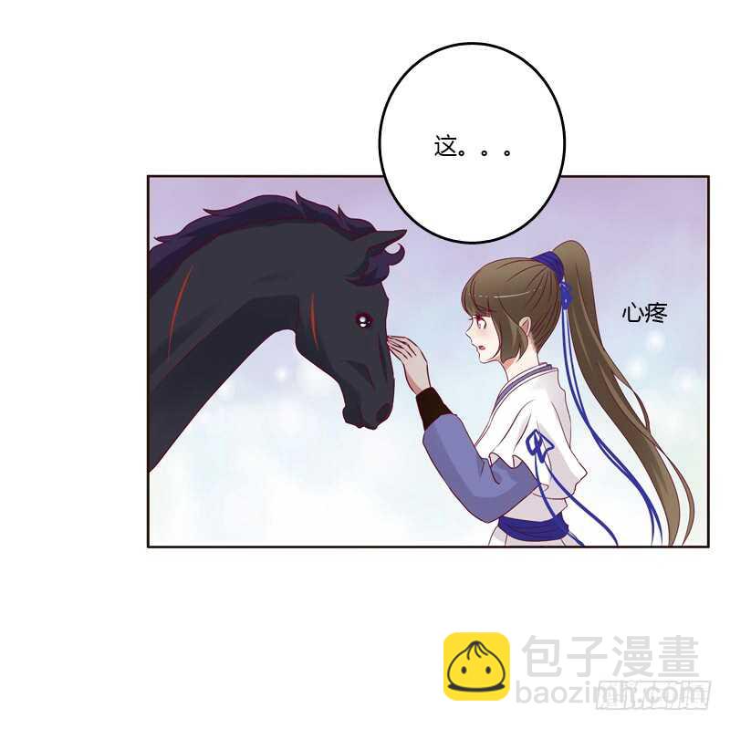 做错就该挨打-第248话