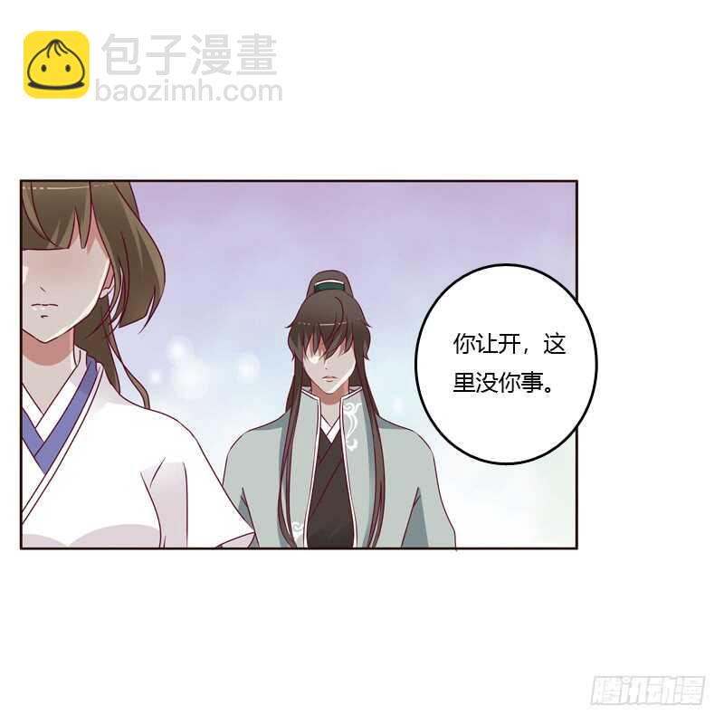 做错就该挨打-第248话