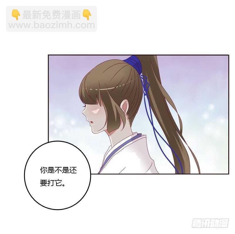 做错就该挨打-第248话