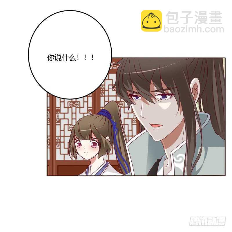 做错就该挨打-第248话