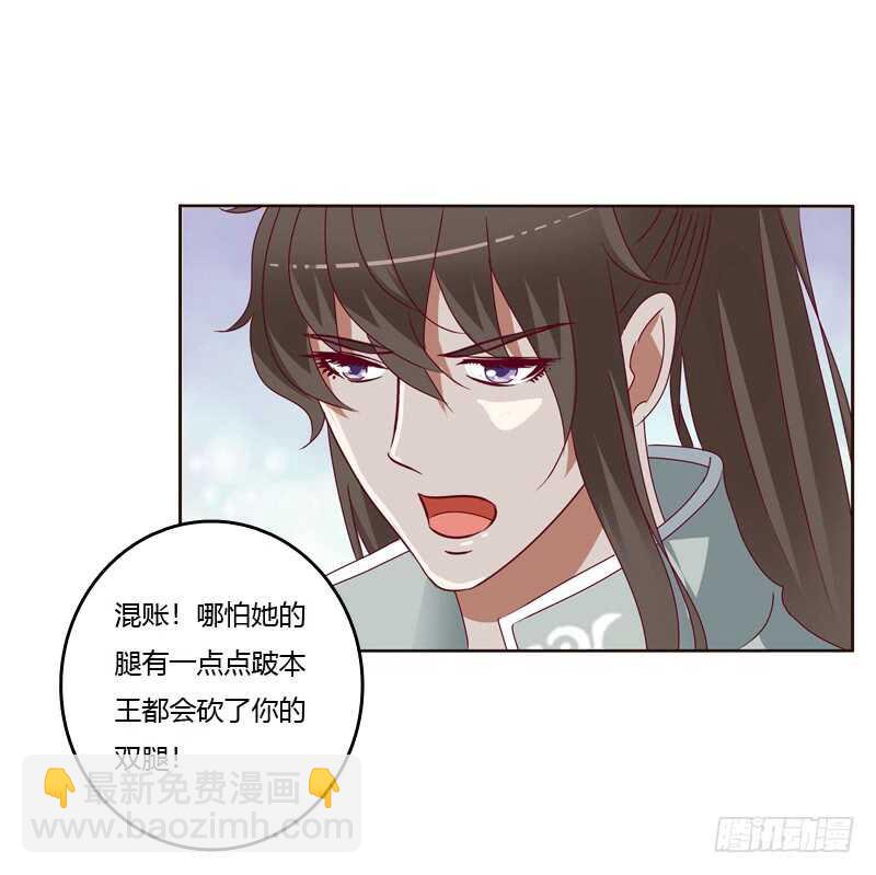 做错就该挨打-第248话
