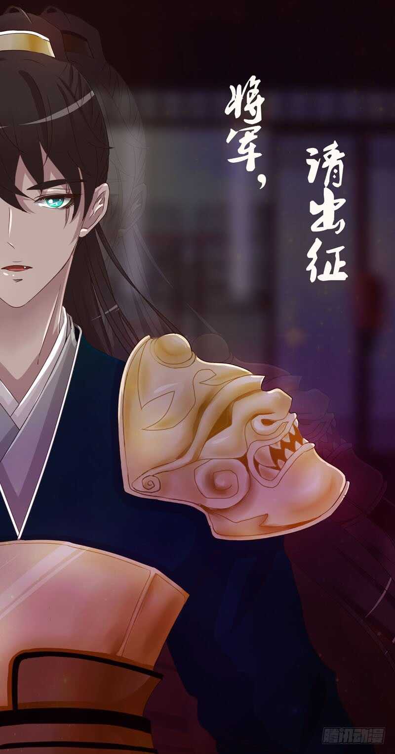 莫名心慌(1/2)-第250话