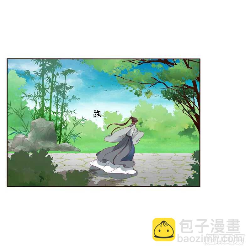 莫名心慌(1/2)-第250话