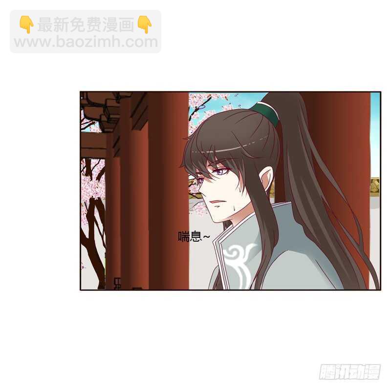 莫名心慌(1/2)-第250话