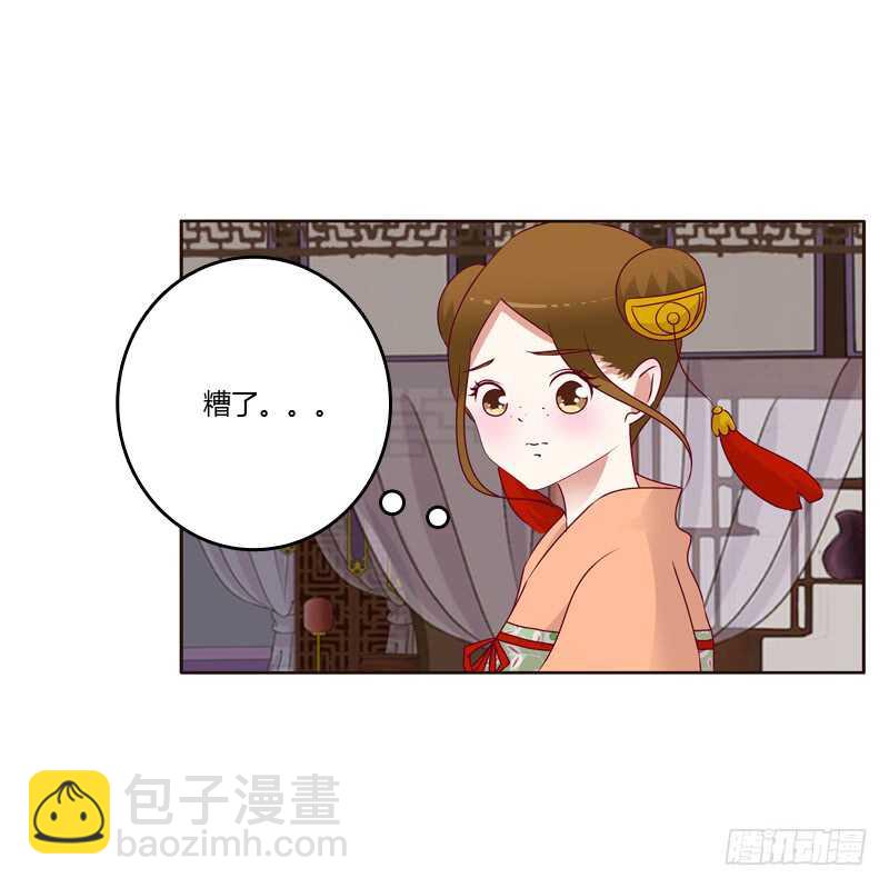 莫名心慌(1/2)-第250话