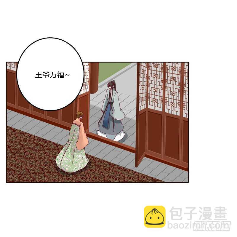莫名心慌(1/2)-第250话