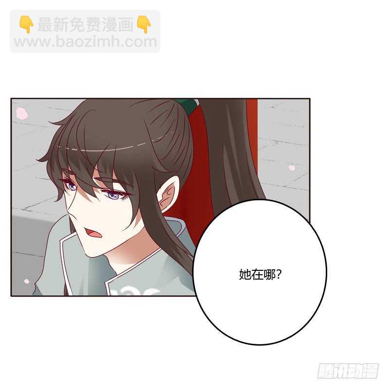 莫名心慌(1/2)-第250话