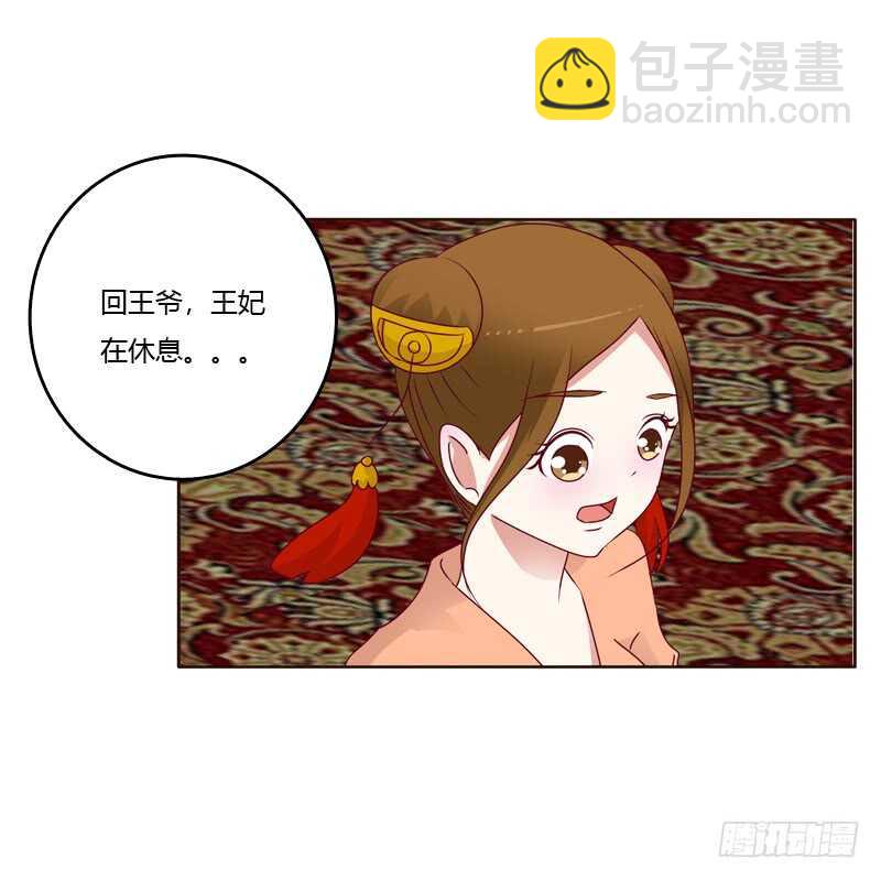 莫名心慌(1/2)-第250话