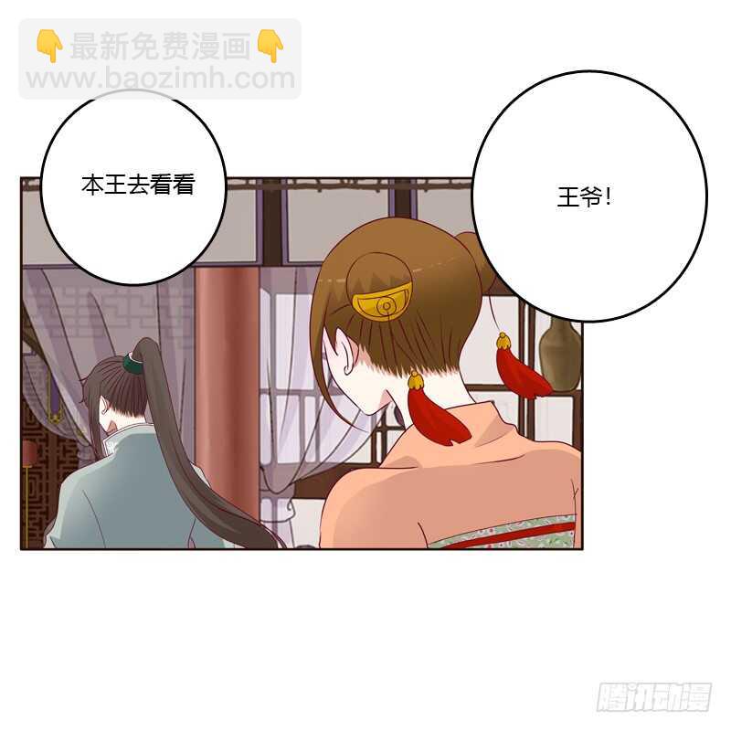 莫名心慌(1/2)-第250话
