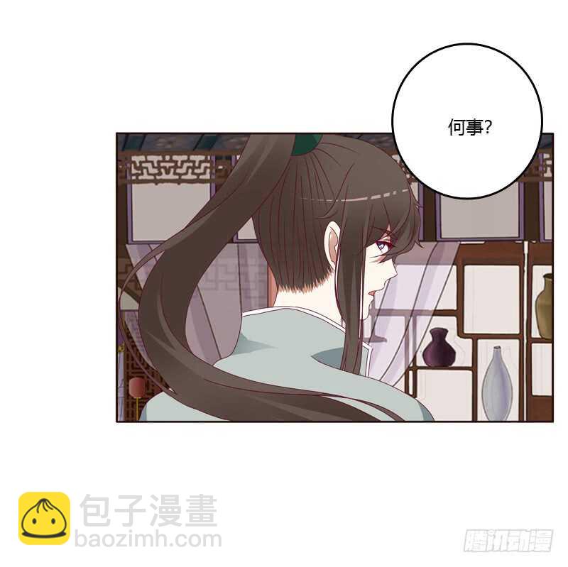 莫名心慌(1/2)-第250话
