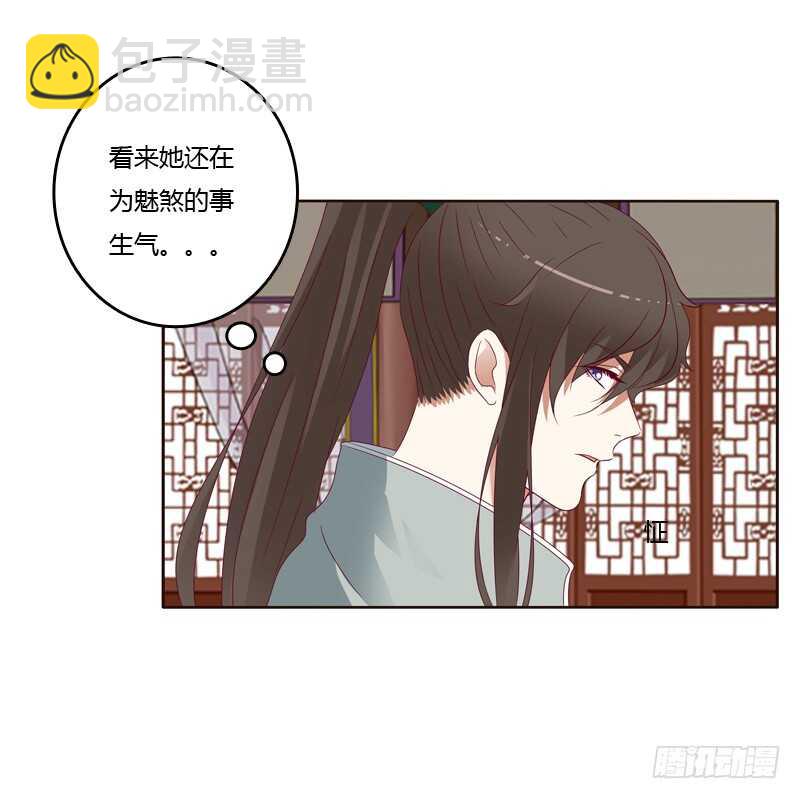 莫名心慌(1/2)-第250话