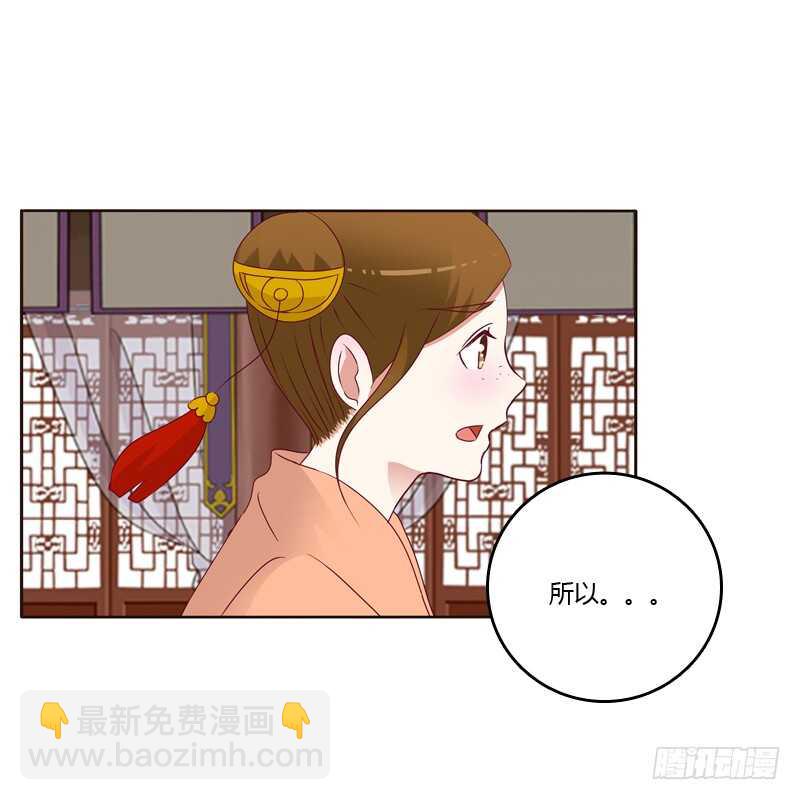 莫名心慌(1/2)-第250话