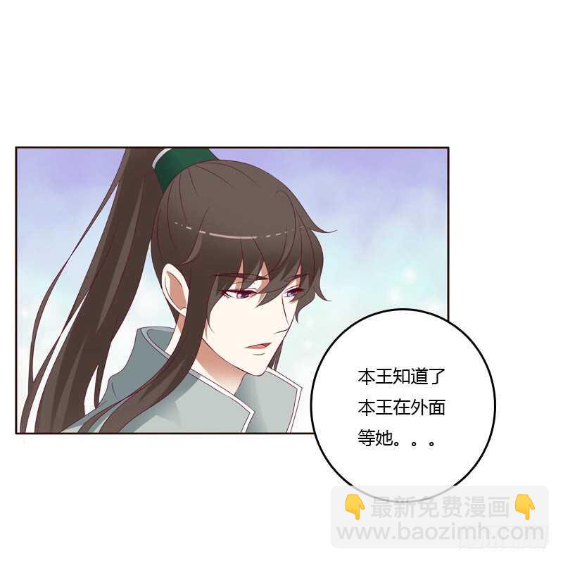 莫名心慌(1/2)-第250话