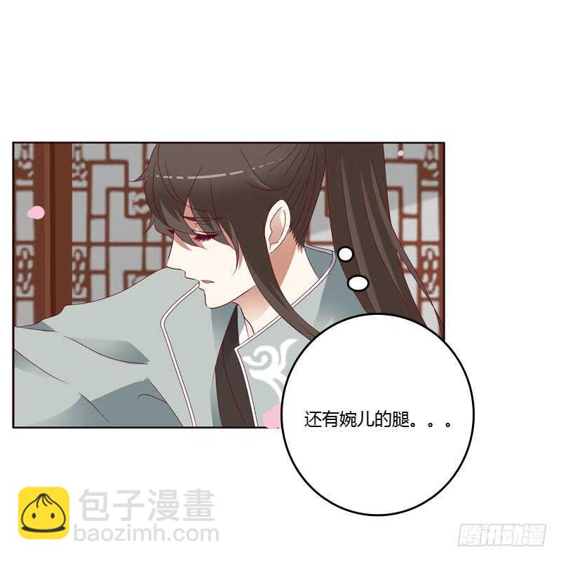 莫名心慌(1/2)-第250话