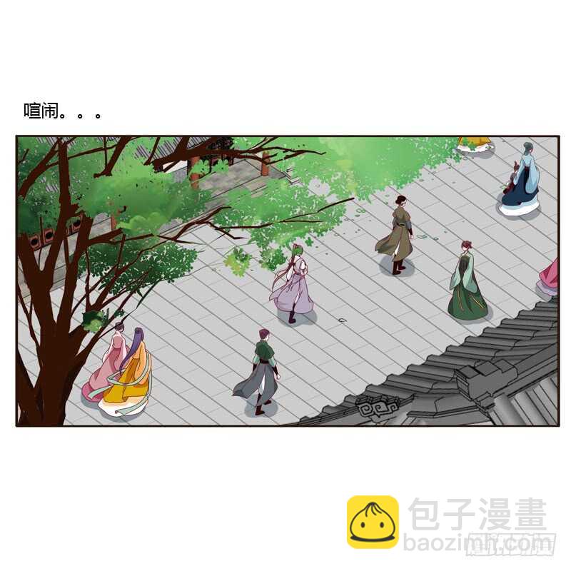 莫名心慌(1/2)-第250话