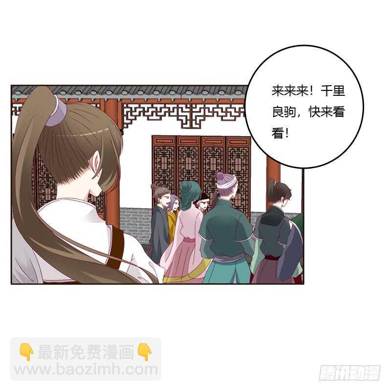 莫名心慌(1/2)-第250话