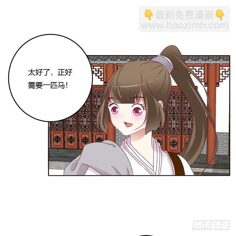 莫名心慌(1/2)-第250话