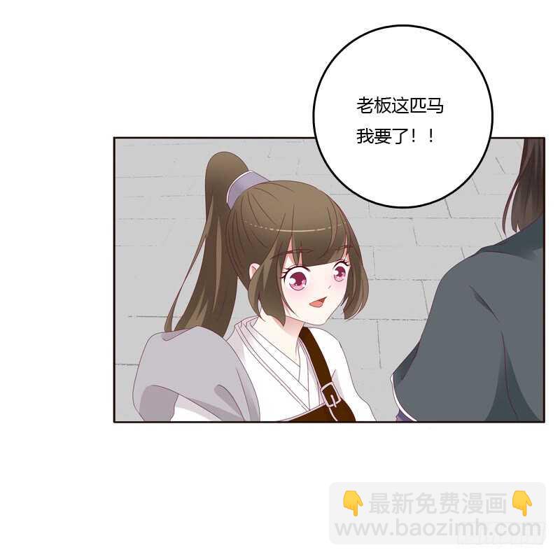 莫名心慌(1/2)-第250话