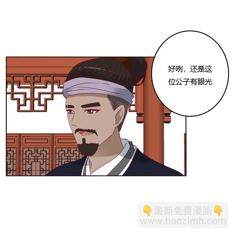 莫名心慌(1/2)-第250话