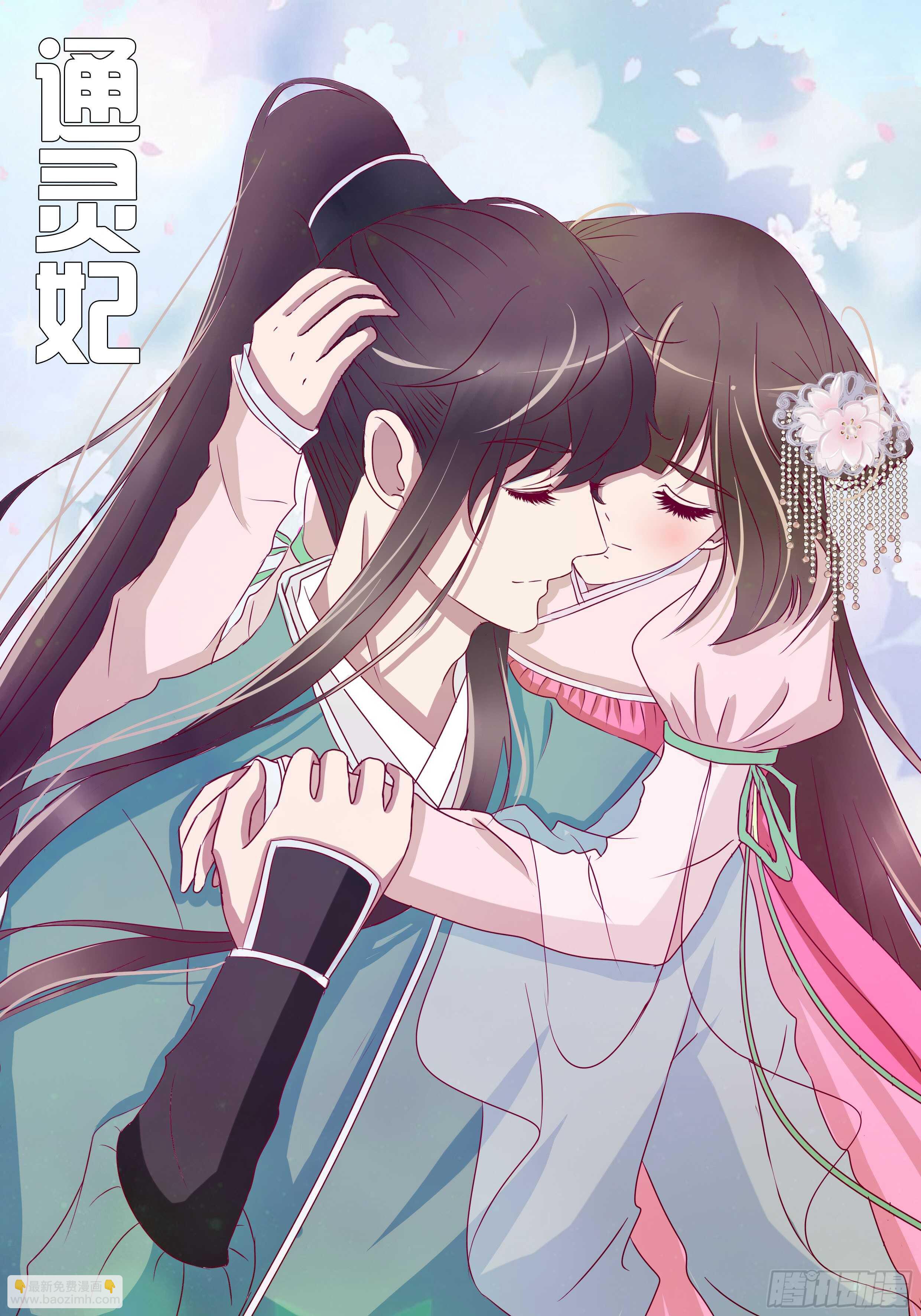 莫名心慌(1/2)-第250话