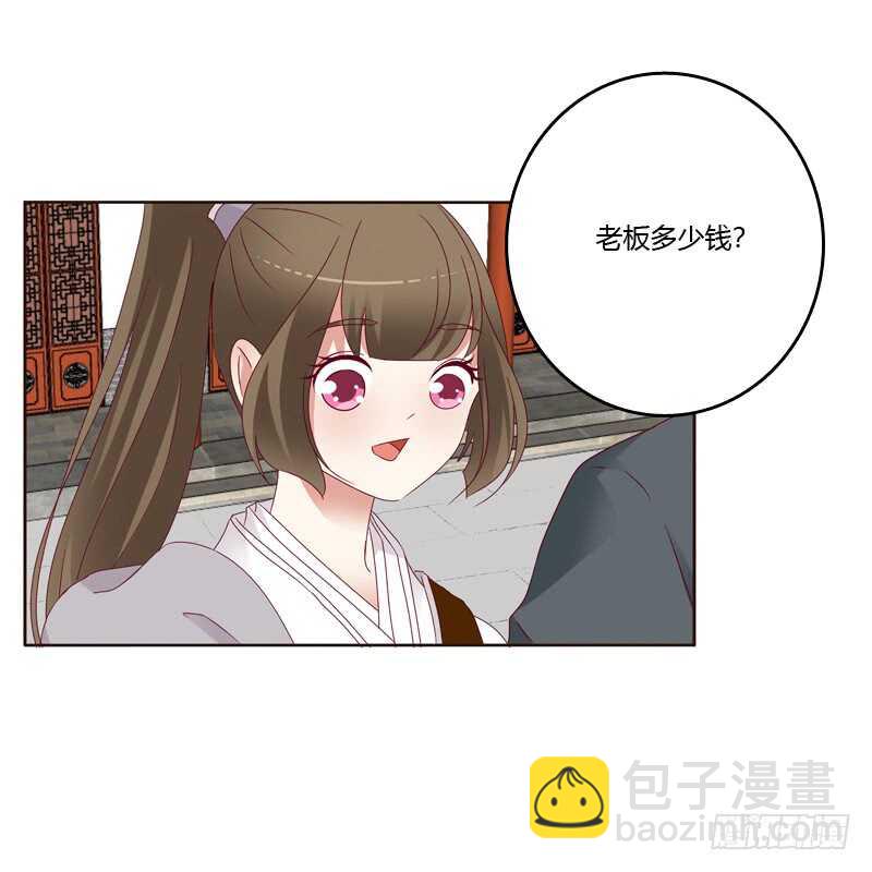 莫名心慌(1/2)-第250话