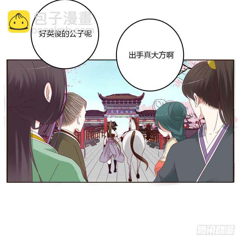 莫名心慌(1/2)-第250话
