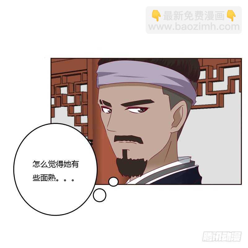 莫名心慌(1/2)-第250话