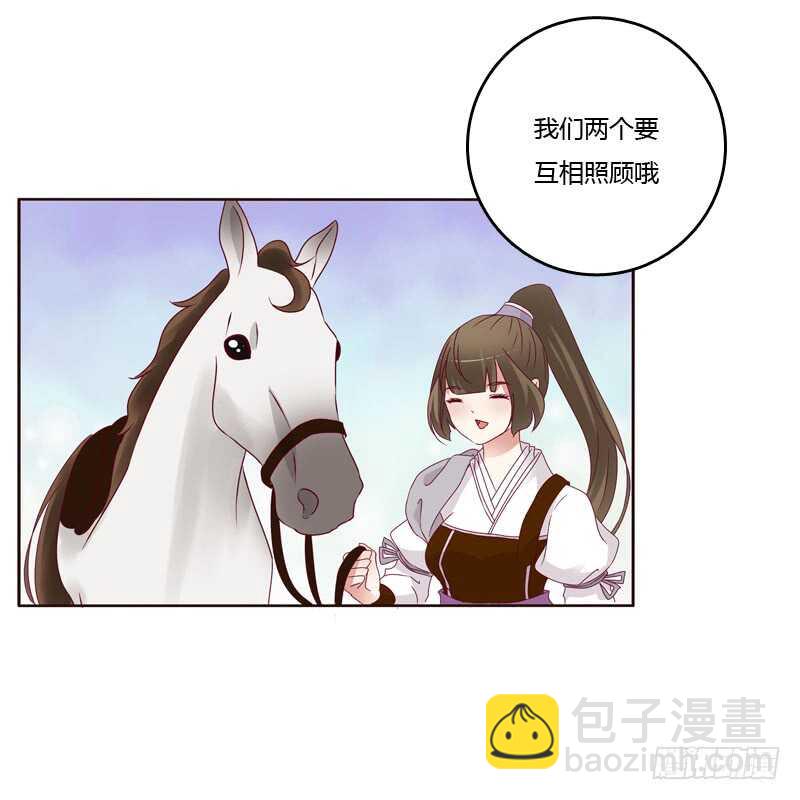 莫名心慌(1/2)-第250话