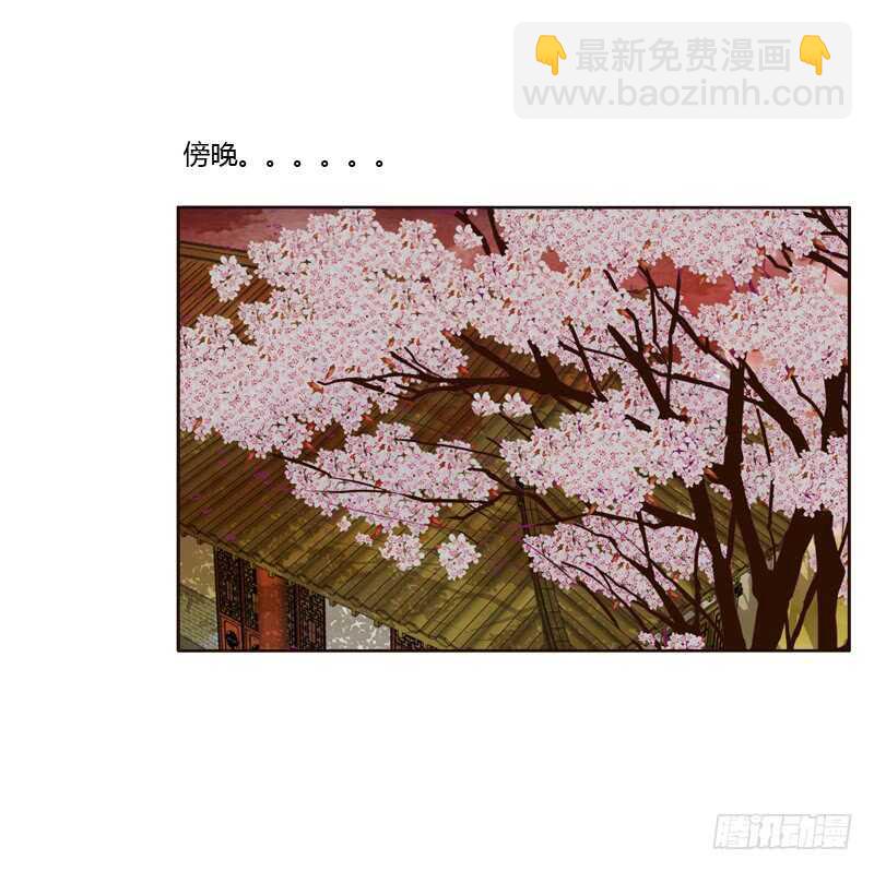 莫名心慌(1/2)-第250话