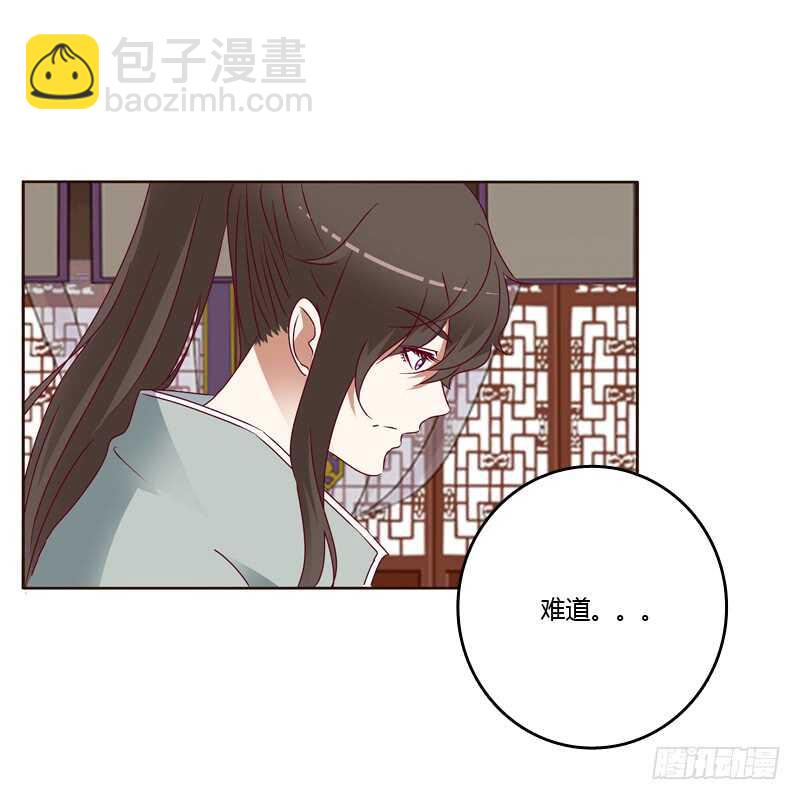 莫名心慌(1/2)-第250话